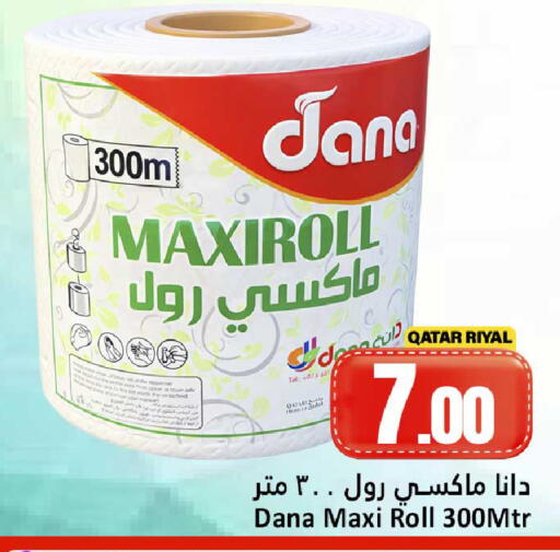 available at Dana Hypermarket in Qatar - Umm Salal