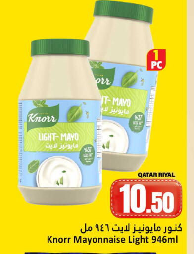 available at Dana Hypermarket in Qatar - Umm Salal