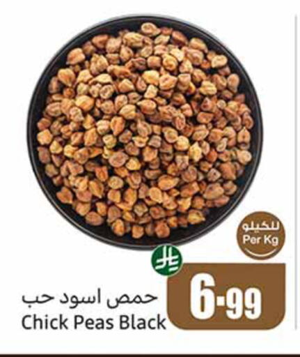 Peas available at أسواق عبد الله العثيم in مملكة العربية السعودية, السعودية, سعودية - الخبر‎