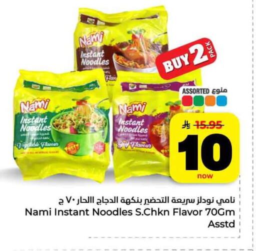 available at Hyper Al Wafa in KSA, Saudi Arabia, Saudi - Jeddah