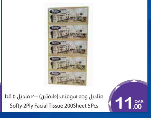 available at Megamart in Qatar - Doha