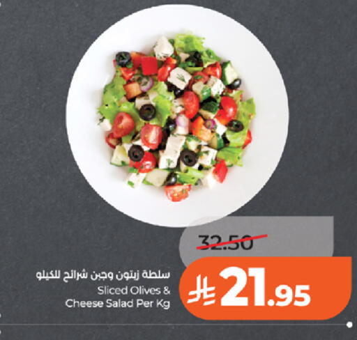 available at LULU Hypermarket in KSA, Saudi Arabia, Saudi - Tabuk