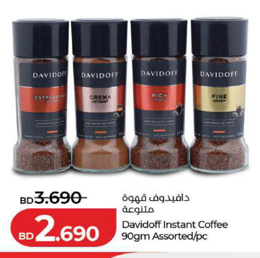 available at LuLu Hypermarket in Bahrain