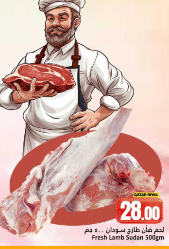 available at دانة هايبرماركت in قطر - الدوحة