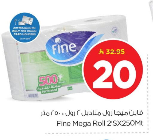 available at Nesto in KSA, Saudi Arabia, Saudi - Al Khobar