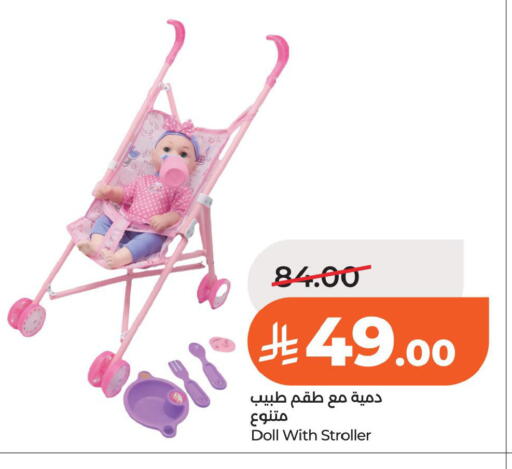 available at لولو هايبرماركت in مملكة العربية السعودية, السعودية, سعودية - الخبر‎