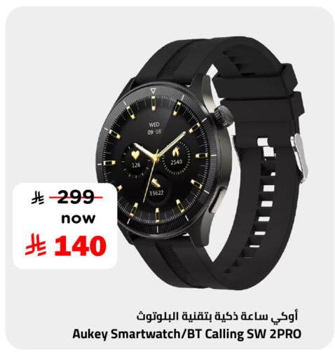 available at Hyper Al Wafa in KSA, Saudi Arabia, Saudi - Riyadh