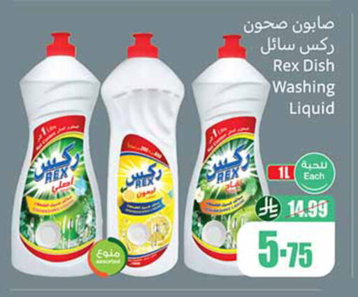 available at Othaim Markets in KSA, Saudi Arabia, Saudi - Sakaka