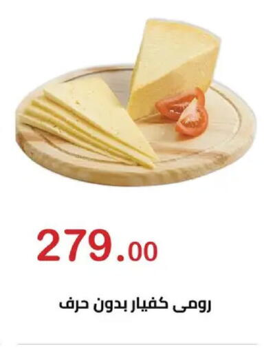 available at الهواري in Egypt - القاهرة