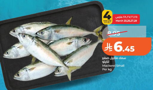 available at LULU Hypermarket in KSA, Saudi Arabia, Saudi - Al Khobar