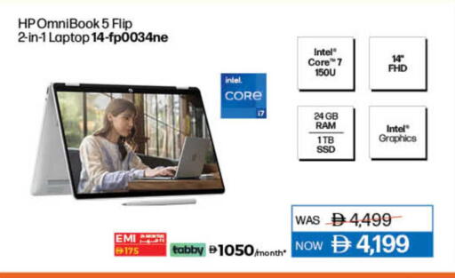 available at لولو هايبرماركت in الإمارات العربية المتحدة , الامارات - رَأْس ٱلْخَيْمَة