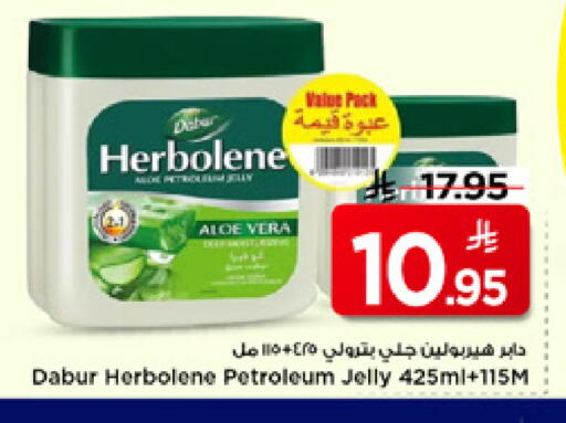 available at مارك & سيف in مملكة العربية السعودية, السعودية, سعودية - الرياض