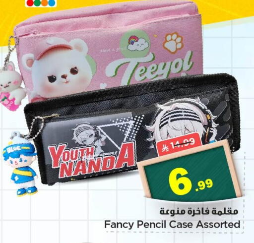 available at Nesto in KSA, Saudi Arabia, Saudi - Dammam