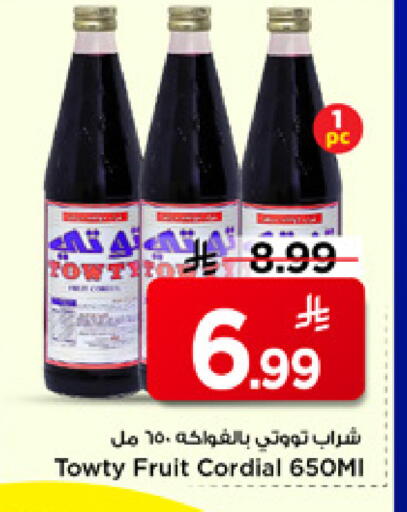available at Mark & Save in KSA, Saudi Arabia, Saudi - Riyadh