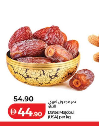 available at لولو هايبرماركت in الإمارات العربية المتحدة , الامارات - دبي