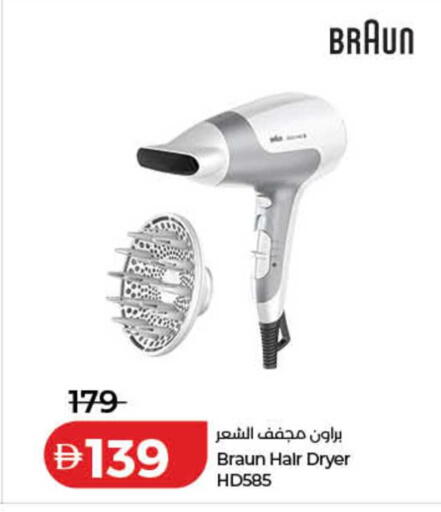 available at لولو هايبرماركت in الإمارات العربية المتحدة , الامارات - دبي