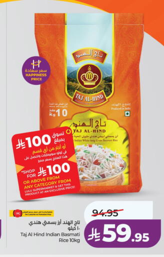 available at لولو هايبرماركت in مملكة العربية السعودية, السعودية, سعودية - المنطقة الشرقية