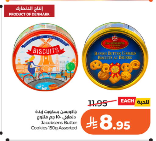 available at LULU Hypermarket in KSA, Saudi Arabia, Saudi - Khamis Mushait