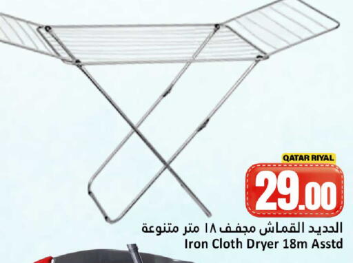 available at Dana Hypermarket in Qatar - Doha