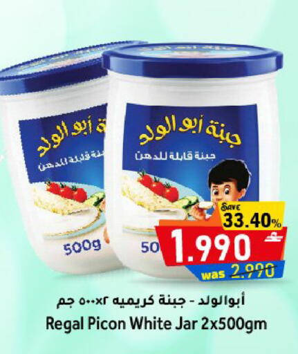 available at مركز المزن للتسوق in عُمان - مسقط‎