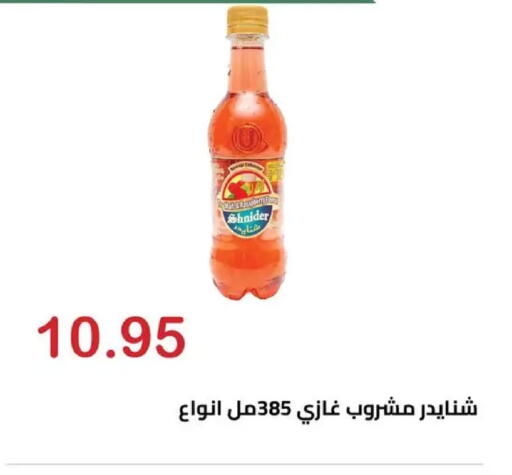 available at الهواري in Egypt - القاهرة