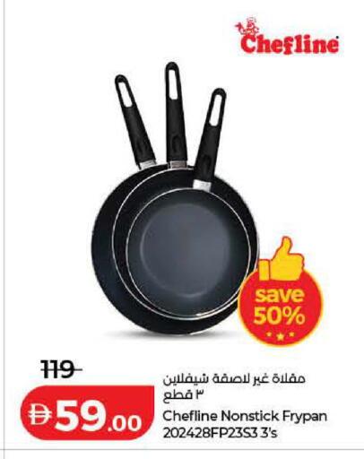 available at Lulu Hypermarket in UAE - Fujairah