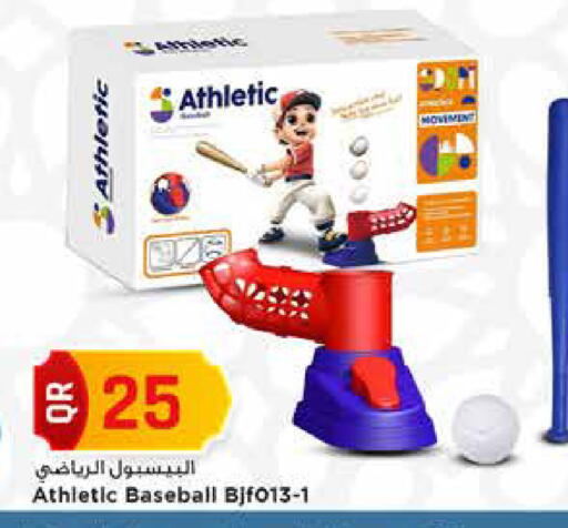 available at Marza Hypermarket in Qatar - Al Daayen