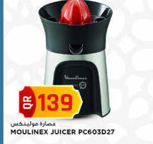 available at Marza Hypermarket in Qatar - Al-Shahaniya
