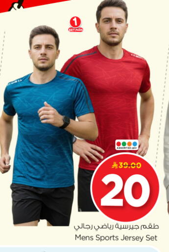 available at Nesto in KSA, Saudi Arabia, Saudi - Al-Kharj