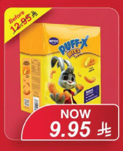 available at لولو هايبرماركت in مملكة العربية السعودية, السعودية, سعودية - تبوك