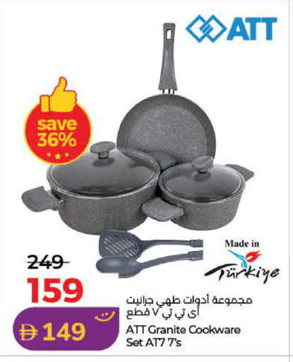 available at لولو هايبرماركت in الإمارات العربية المتحدة , الامارات - الشارقة / عجمان