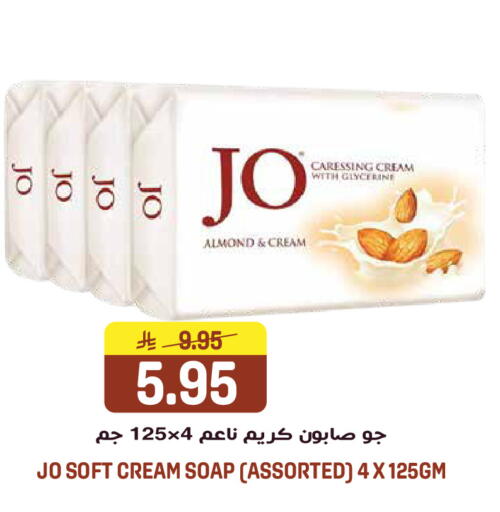 available at جراند هايبر in مملكة العربية السعودية, السعودية, سعودية - الرياض