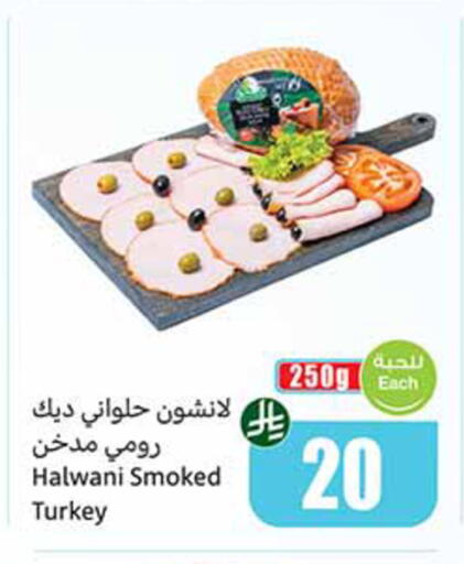 available at أسواق عبد الله العثيم in مملكة العربية السعودية, السعودية, سعودية - الخبر‎