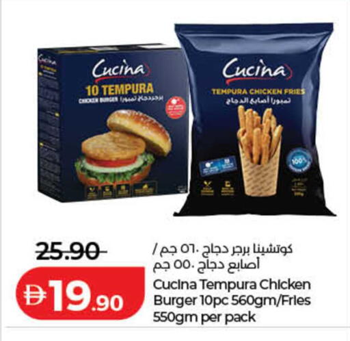 available at لولو هايبرماركت in الإمارات العربية المتحدة , الامارات - رَأْس ٱلْخَيْمَة