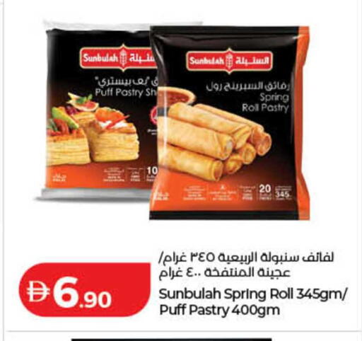 available at لولو هايبرماركت in الإمارات العربية المتحدة , الامارات - دبي