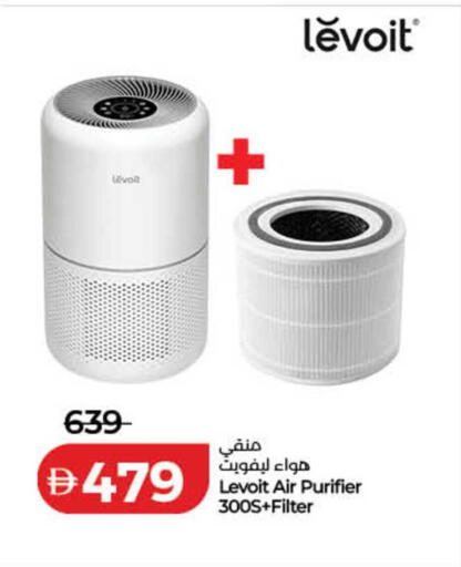 available at لولو هايبرماركت in الإمارات العربية المتحدة , الامارات - دبي