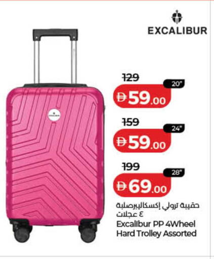 available at لولو هايبرماركت in الإمارات العربية المتحدة , الامارات - دبي