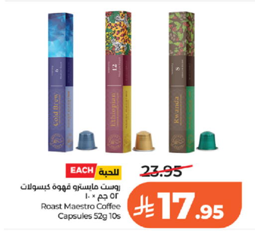 available at LULU Hypermarket in KSA, Saudi Arabia, Saudi - Khamis Mushait