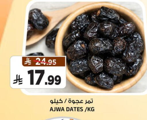 available at Al Madina Hypermarket in KSA, Saudi Arabia, Saudi - Riyadh