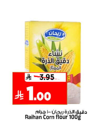 available at Al Madina Hypermarket in KSA, Saudi Arabia, Saudi - Riyadh