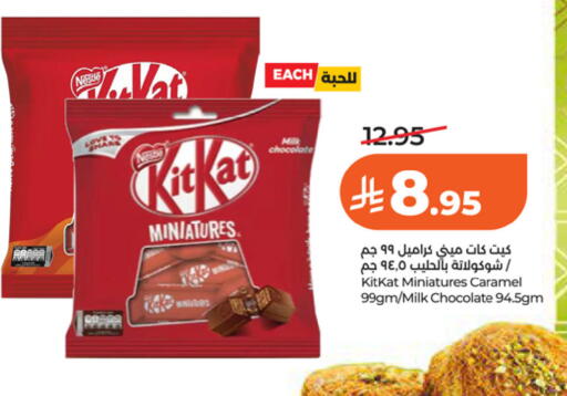 available at LULU Hypermarket in KSA, Saudi Arabia, Saudi - Riyadh