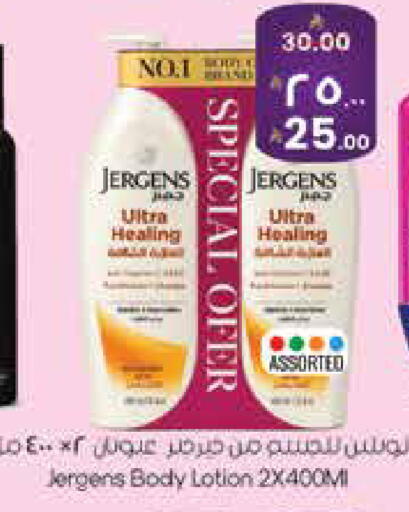 available at ستي فلاور in مملكة العربية السعودية, السعودية, سعودية - سكاكا