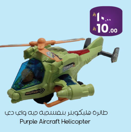 available at City Flower in KSA, Saudi Arabia, Saudi - Yanbu