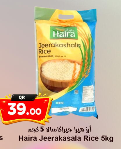 available at Ahla Mart in Qatar - Doha