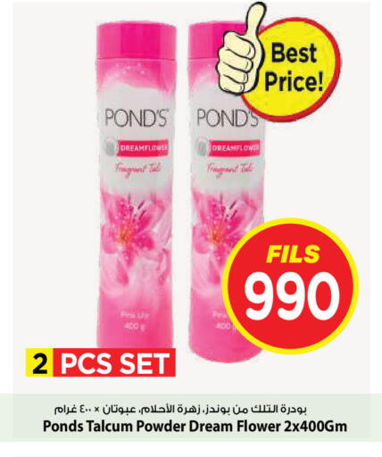 available at Mark & Save in Kuwait - Kuwait City