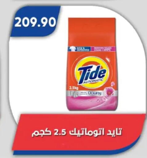 available at Bassem Market in Egypt - Cairo