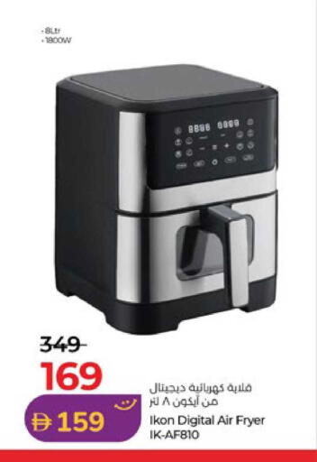 available at لولو هايبرماركت in الإمارات العربية المتحدة , الامارات - أبو ظبي