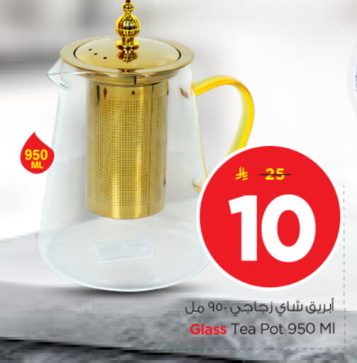 available at نستو in مملكة العربية السعودية, السعودية, سعودية - الرياض