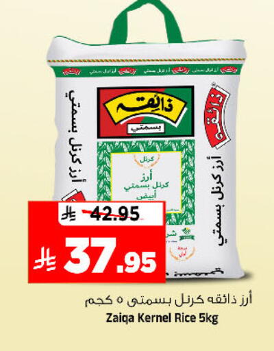 available at المدينة هايبرماركت in مملكة العربية السعودية, السعودية, سعودية - الرياض