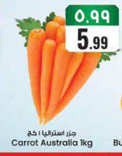Carrot from Australia available at City Flower in KSA, Saudi Arabia, Saudi - Sakaka
